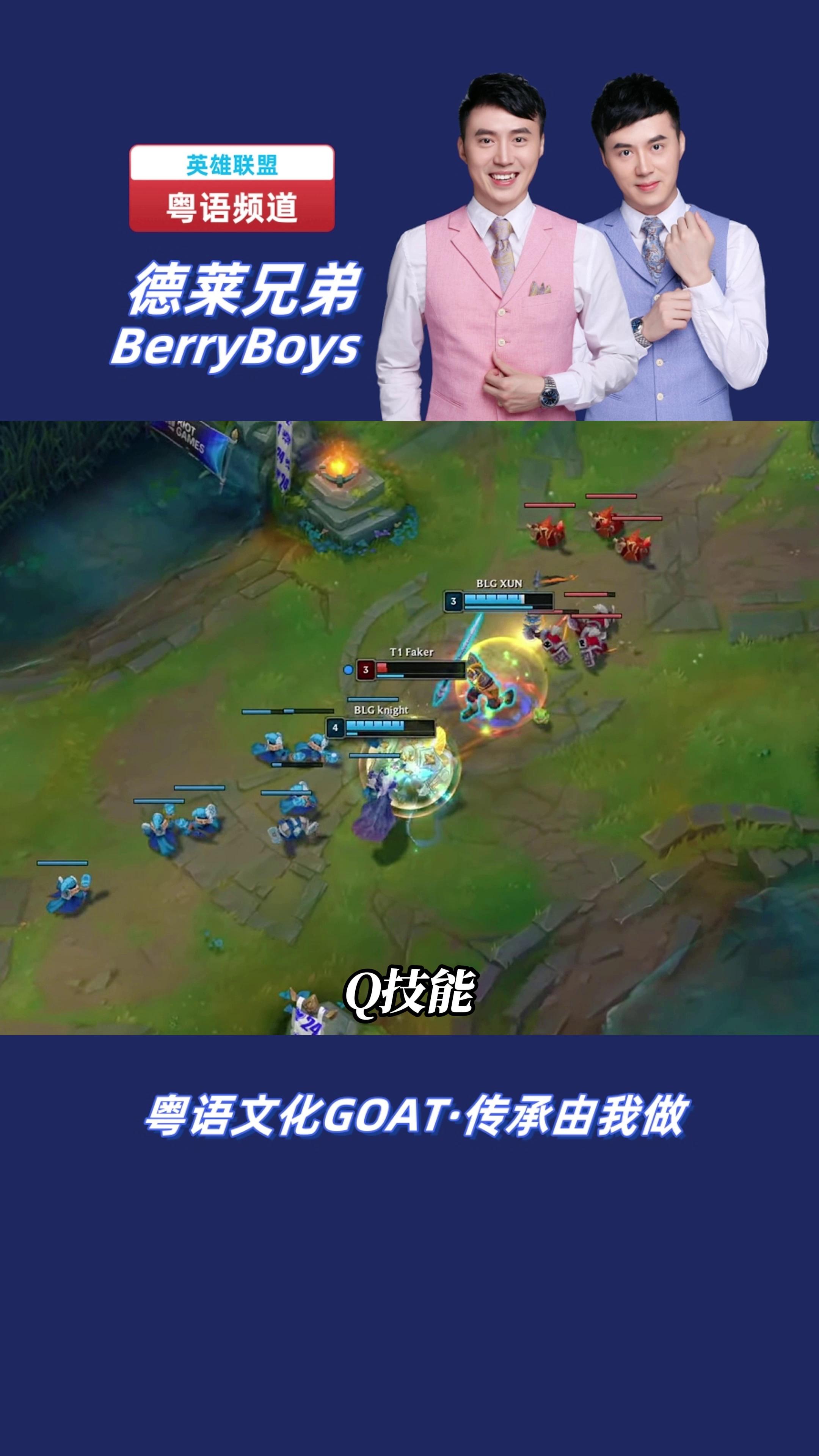 Faker巅峰对决，C罗与80激战巴塞罗那分钟，出色防守胜负难料！的简单介绍