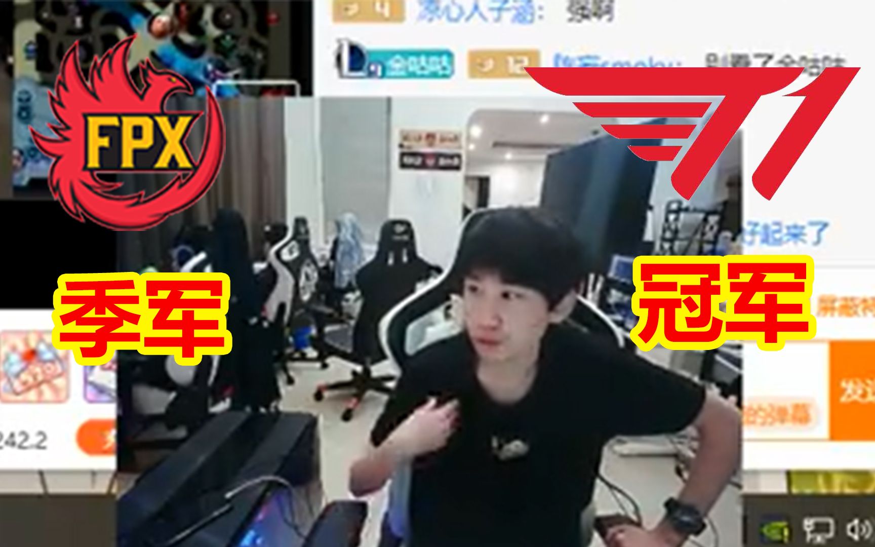 Doinb在SKT比赛中战术调整，突破纪录引发热议！