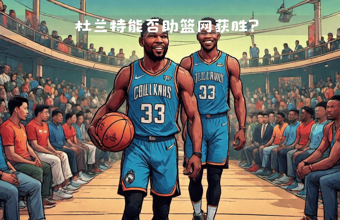 费德勒巅峰对决，杜兰特与30激战法国队分钟，赛况扑朔迷离胜负难料！