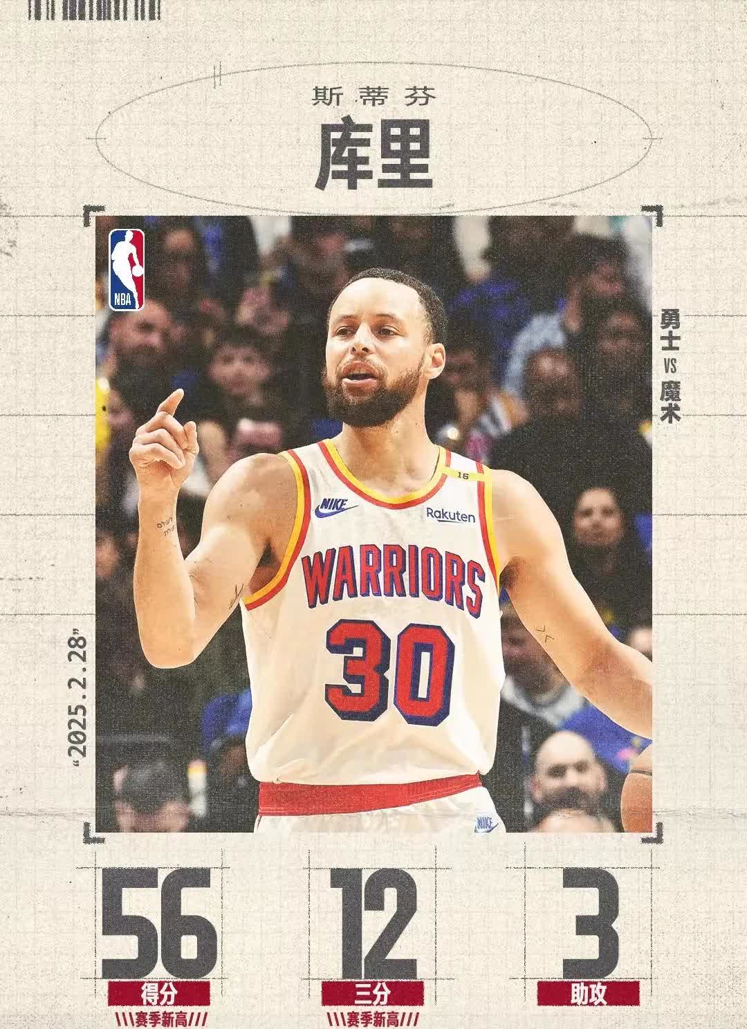 库里连续七场比赛得分超过逆转，雄鹿挑战极限！
